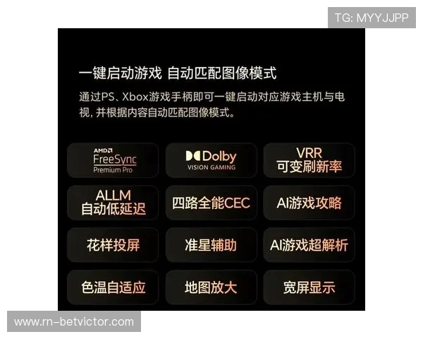 家中电视玩游戏的必备设备选择与搭配指南